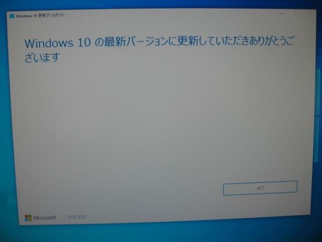 ☆HP 800 G1 USDT Core i3 4160 4GB Win10