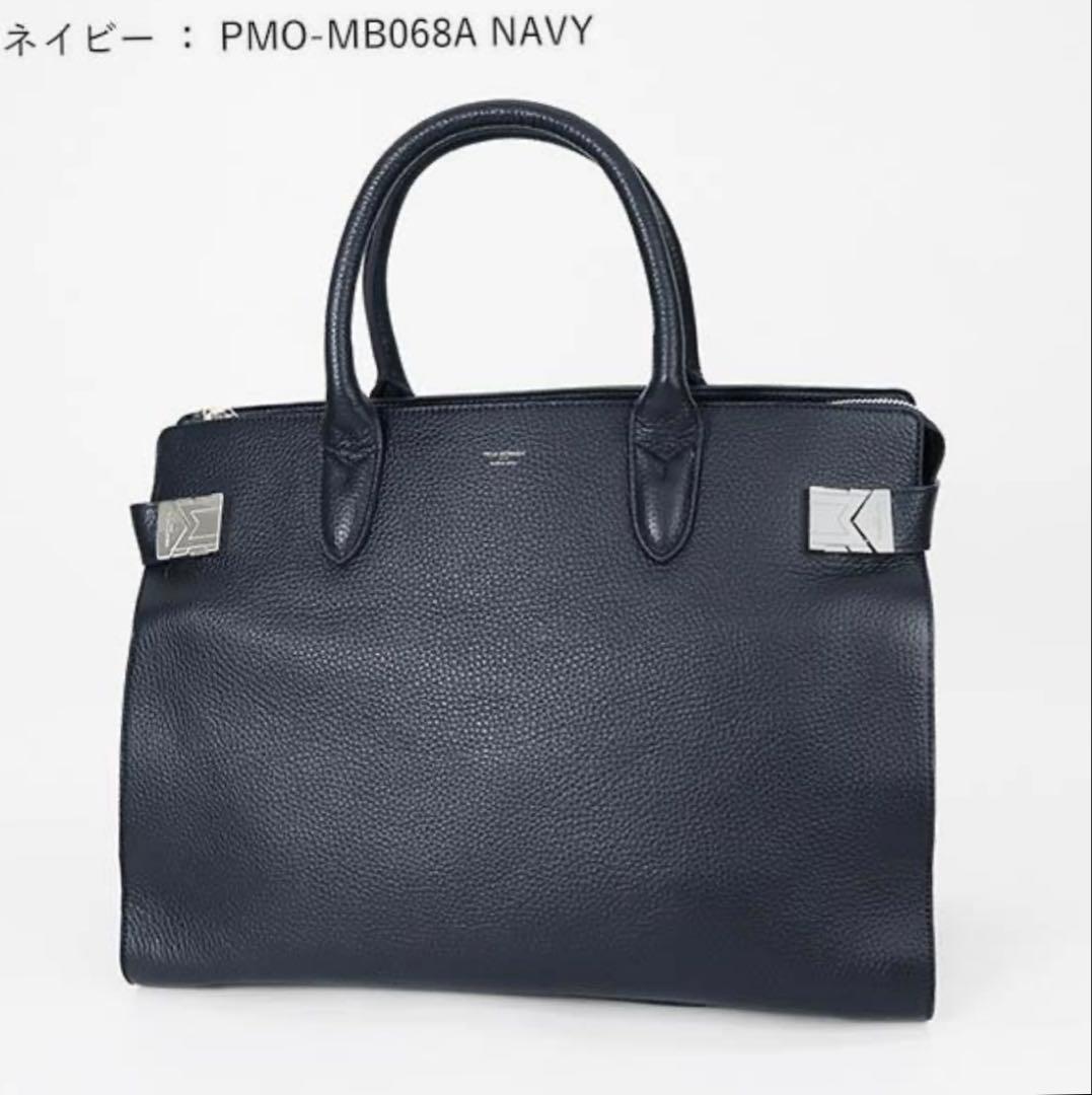 限定値引★PELLE MORBIDA（ペッレモルビダ）本革ボストンバッグ