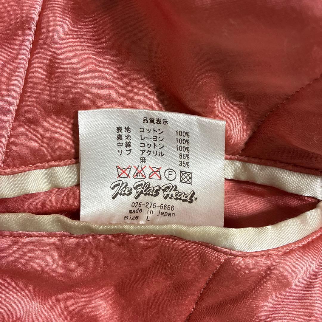 【美品】THEFLATHEAD フラットヘッド スカジャン別珍