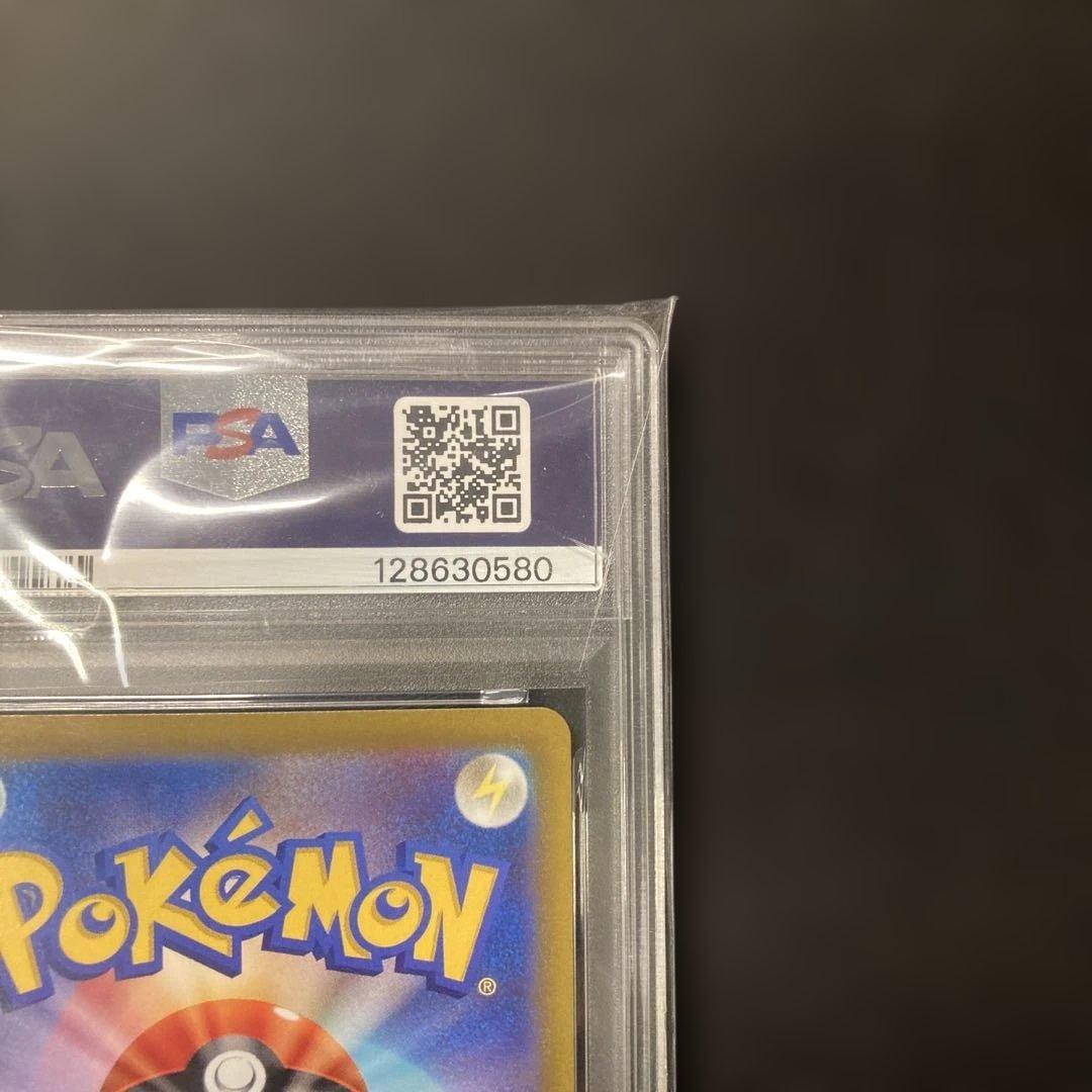 【PSA10】【ワンオーナー品】ピカチュウ　プロモ