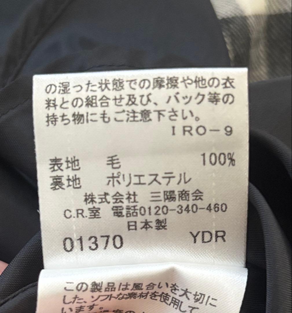 バーバリーブルーレーベル　チェック柄　ウール　ワンピース 38
