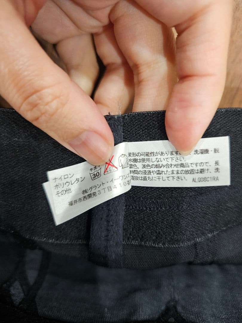 LALA グラントイーワンズ　LALA レギュラーガードル 64