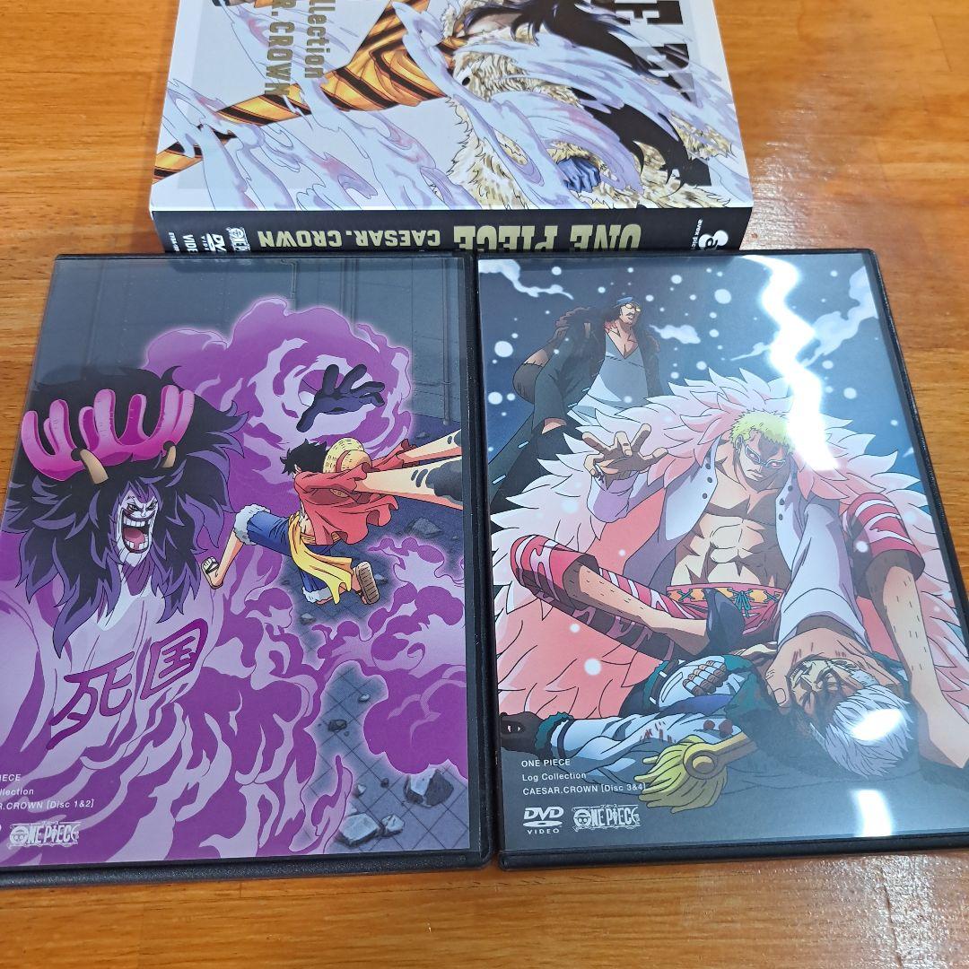 ワンピース　ログコレクション　パンクハザード編　３本セット