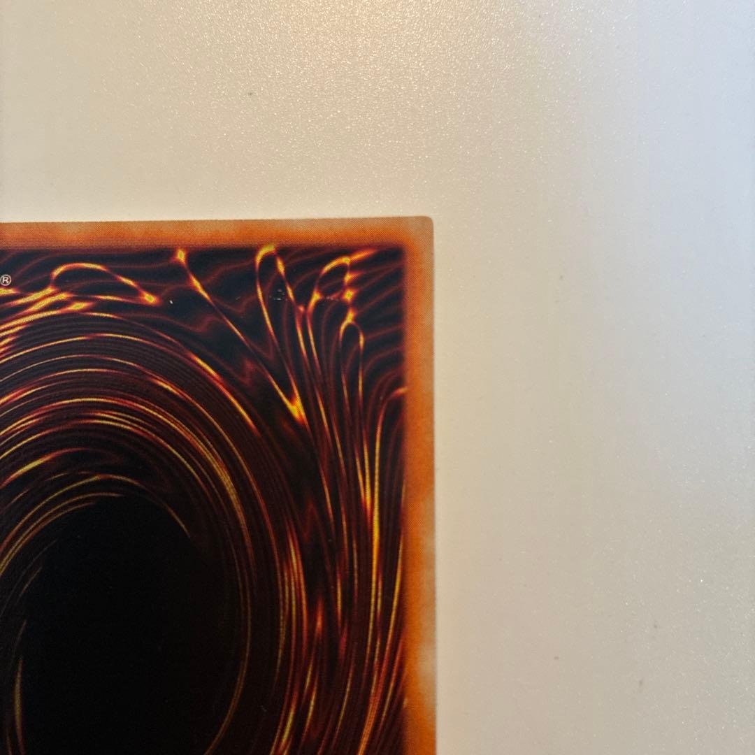 遊戯王　初期　ヤランゾ　ウルシク　1枚