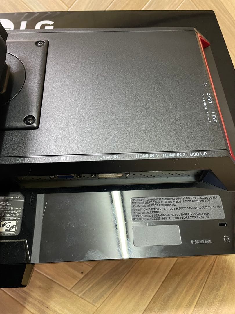 【144Hz】LG ゲーミングモニター 24GM77-B 24インチ