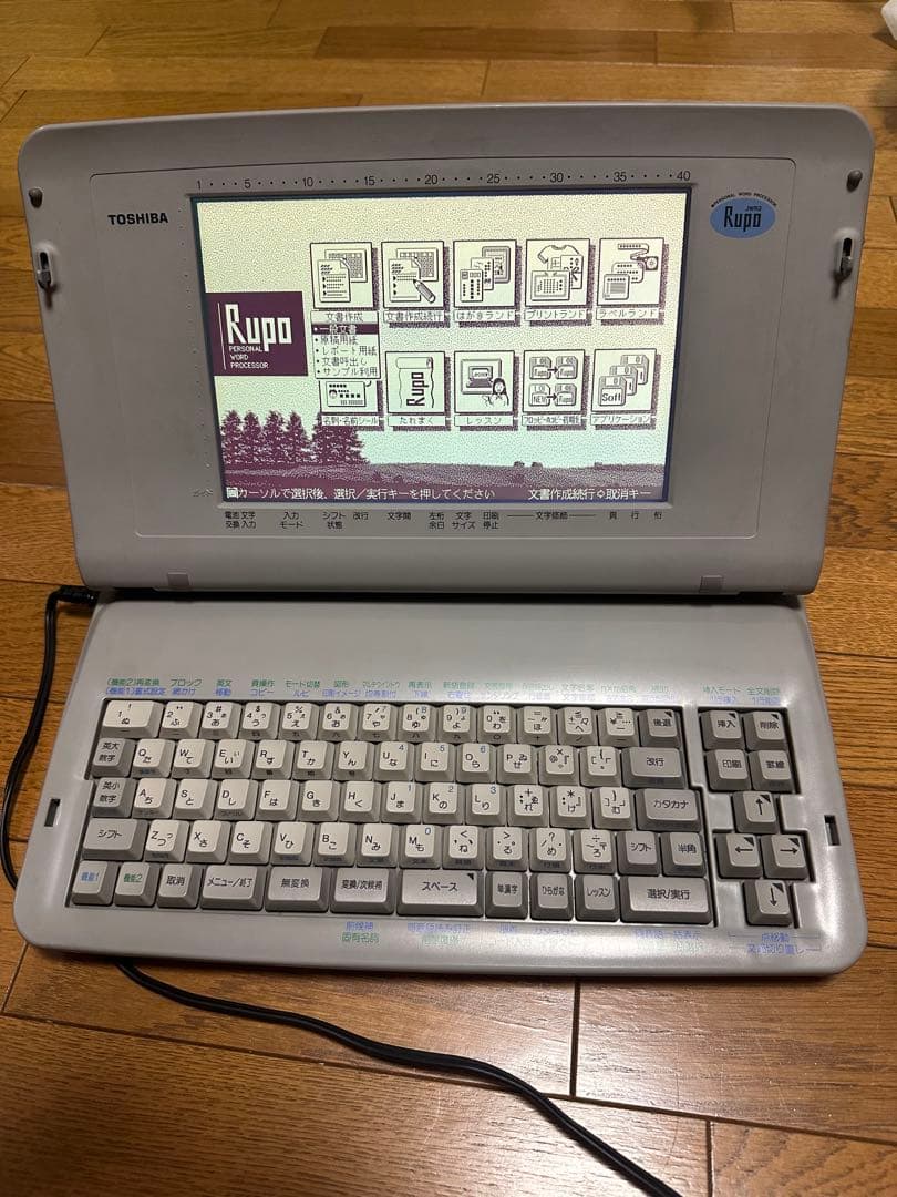 中古　TOSHIBA（東芝）ワープロ JWR2