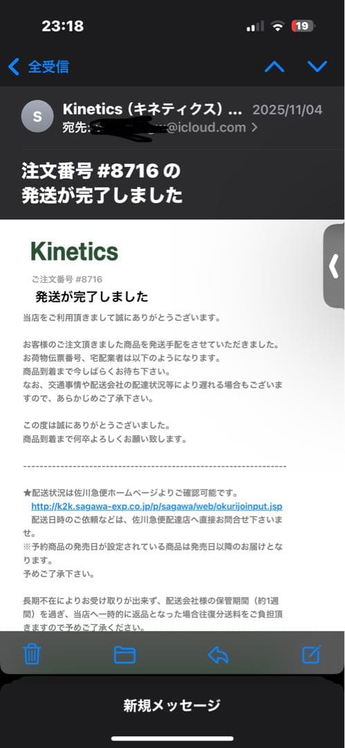 ”トゥパック\"(アップルバム)浮世絵 A1 Poster