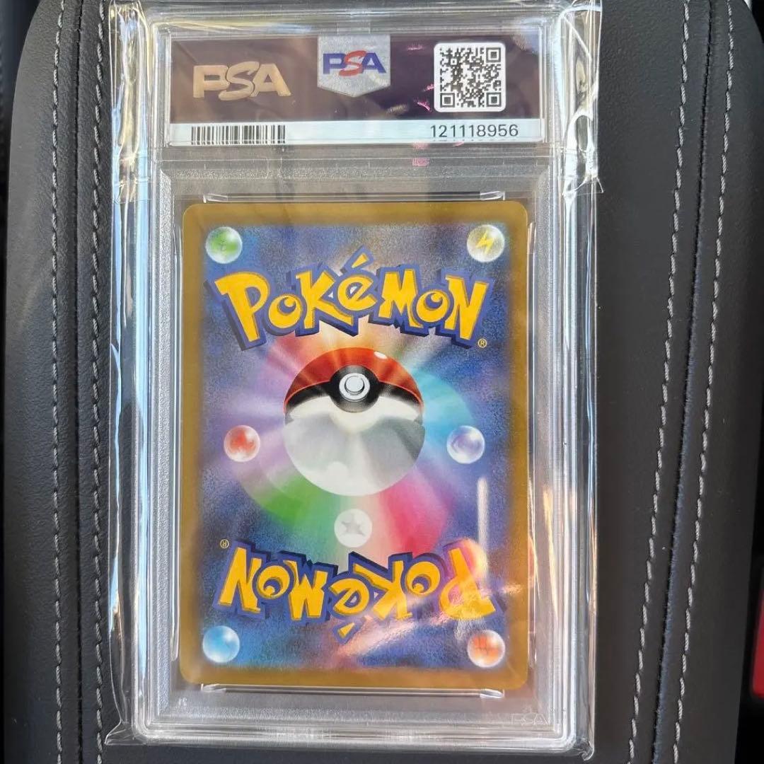 ピカチュウ　psa10 コロコロ　プロモ　VMAX