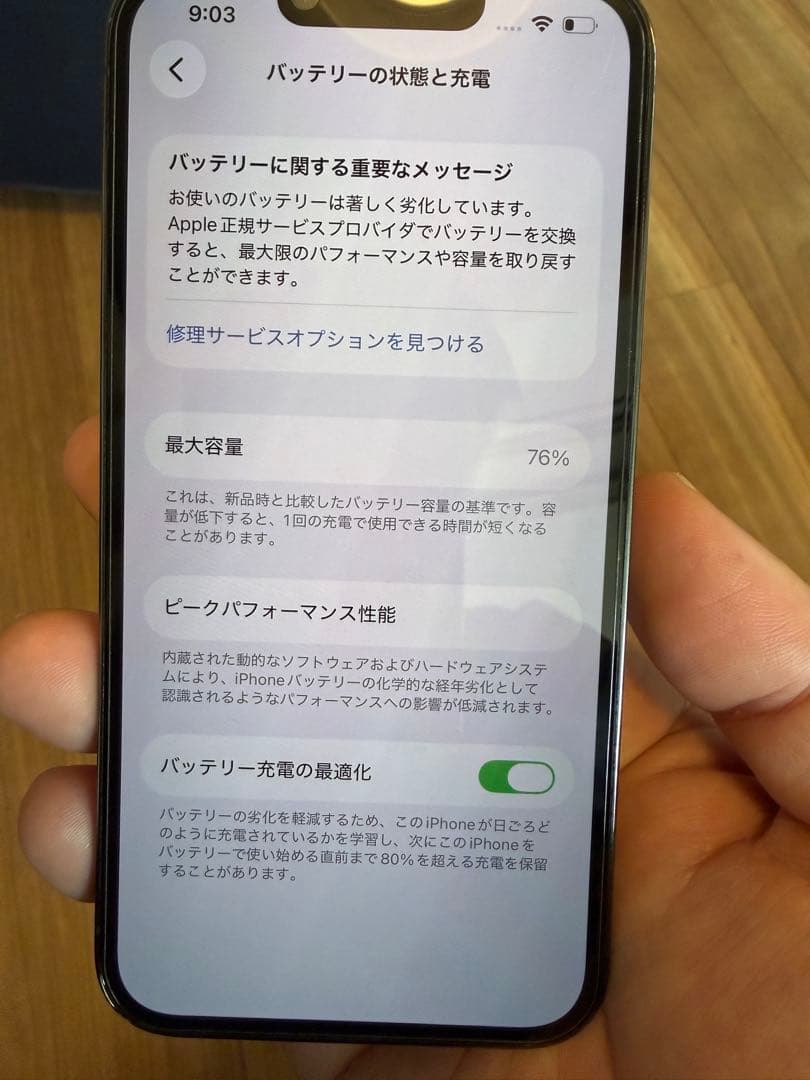 l*t様 ◎歳末大セール◎iphone13pro 256GB グラファイトグレー