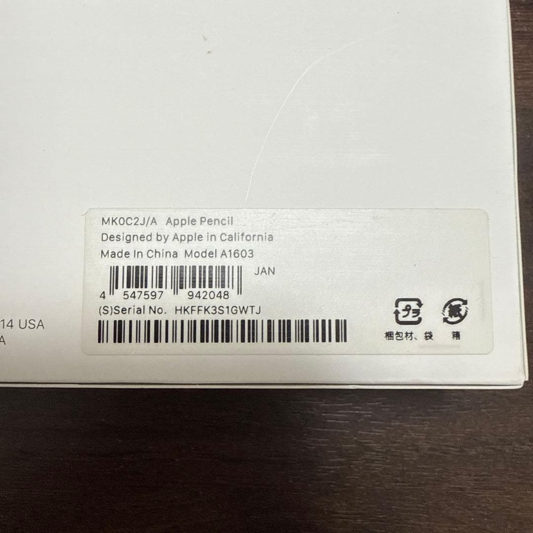 Apple Pencil ホワイト ほぼ未使用品