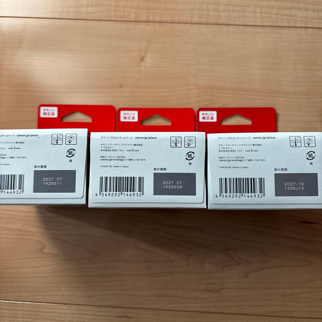 PIXUS 360 361 XLインクカートリッジ５個セット