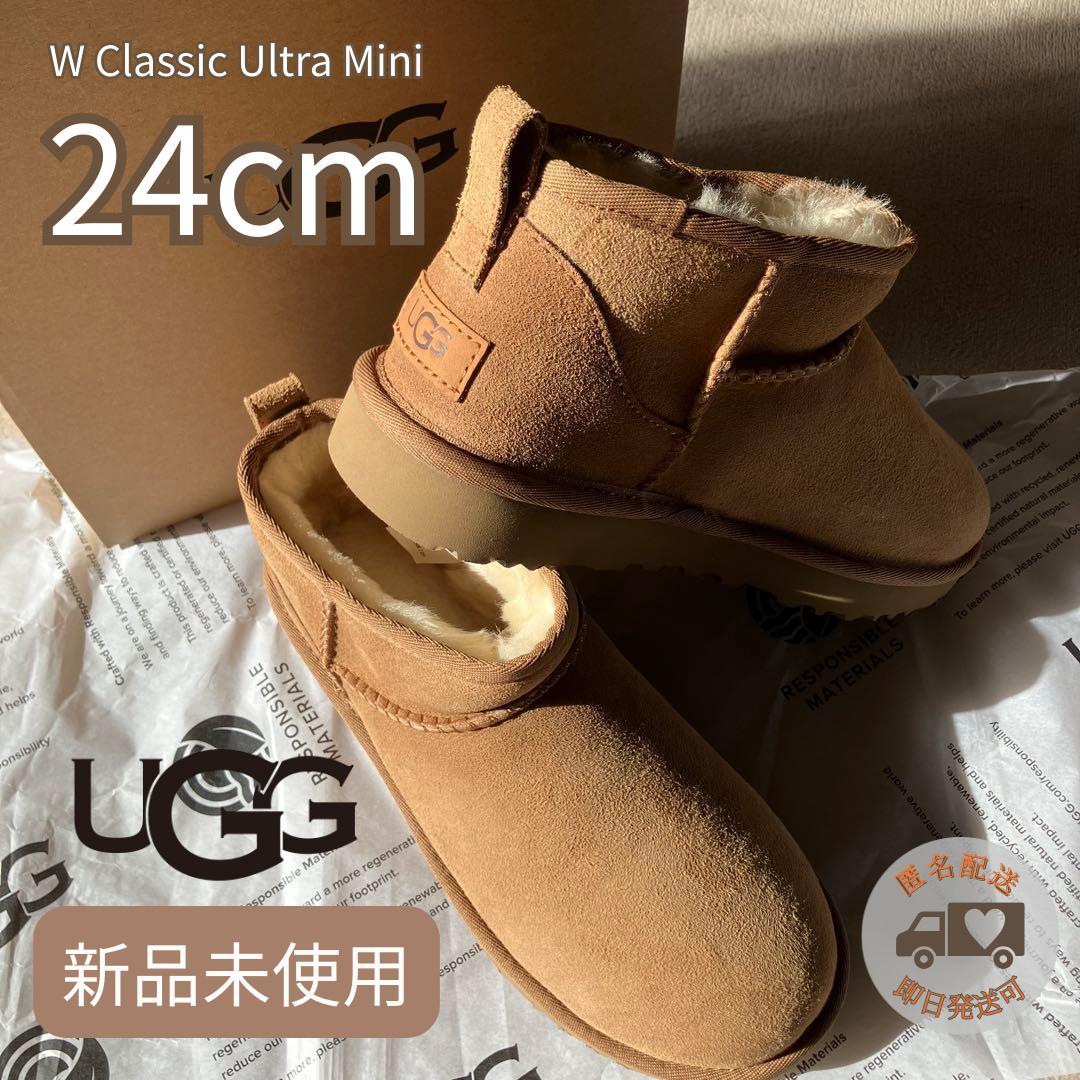 【新品未使用】UGG 定番 クラシックウルトラ ミニ ブーツ もこもこ ムートン