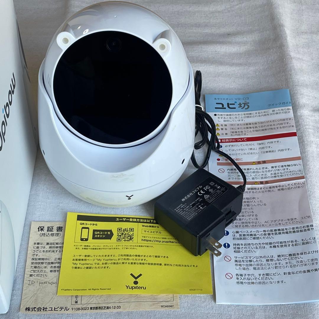 Yupiteru ユピ坊 見守りロボット　YR-03