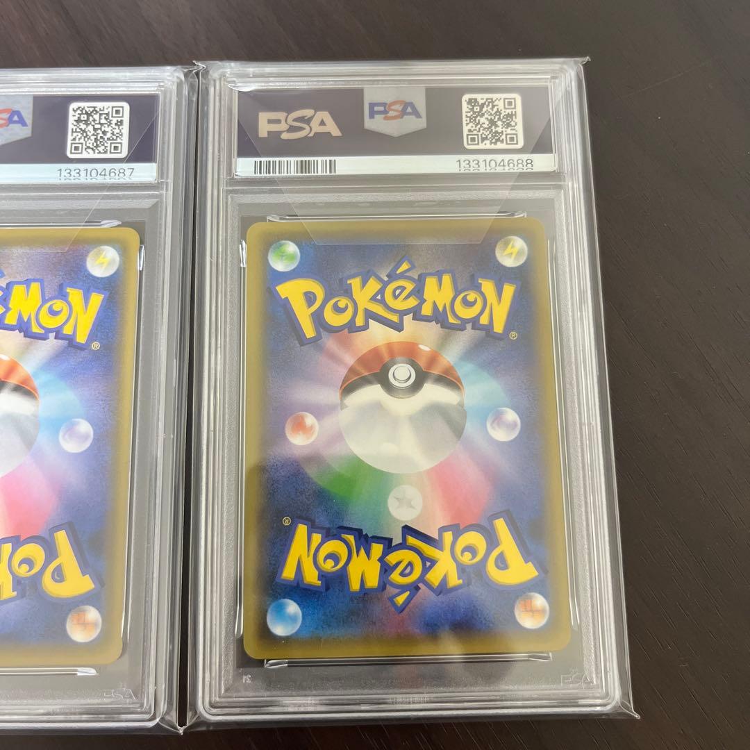 レシラム ゼクロム ミラー　PSA 10 連番　セット