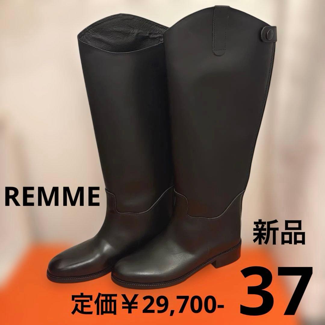 REMME レメ ロングブーツ 37 ブラック 新品未使用品