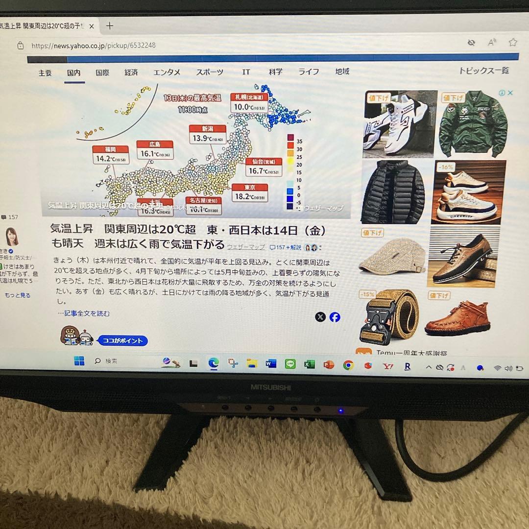 三菱 RDT233WX-3D 23インチ 液晶　モニター