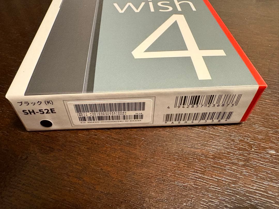 [超美品]AQUOS wish4 64GB ブラック SH-52E ⑮