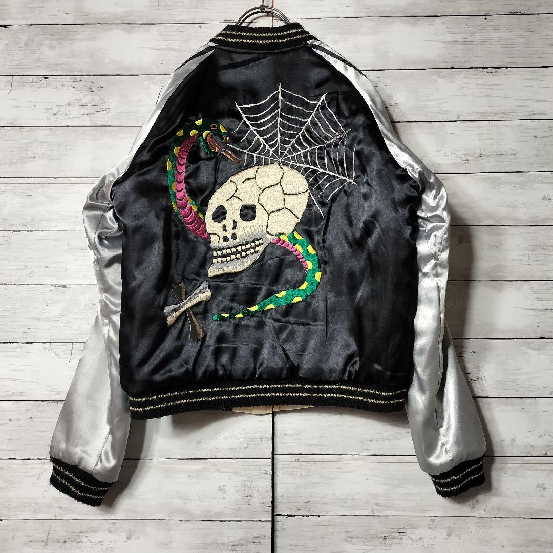 [超美品] 東洋エンタープライズ テーラー スカジャン リバーシブル サイズS