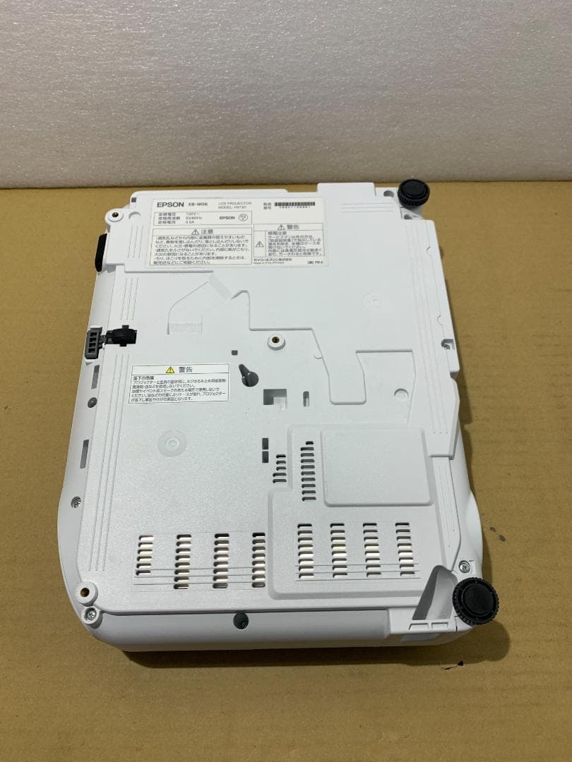 Epson EB-W06 3700lm プロジェクター