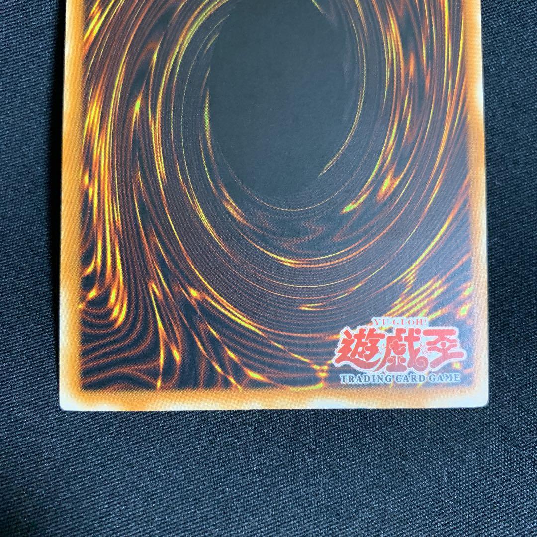 遊戯王 ホルスの黒炎竜 ＬＶ８