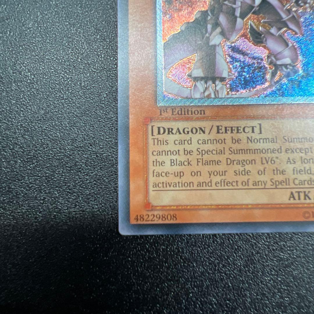 遊戯王 ホルスの黒炎竜 ＬＶ８