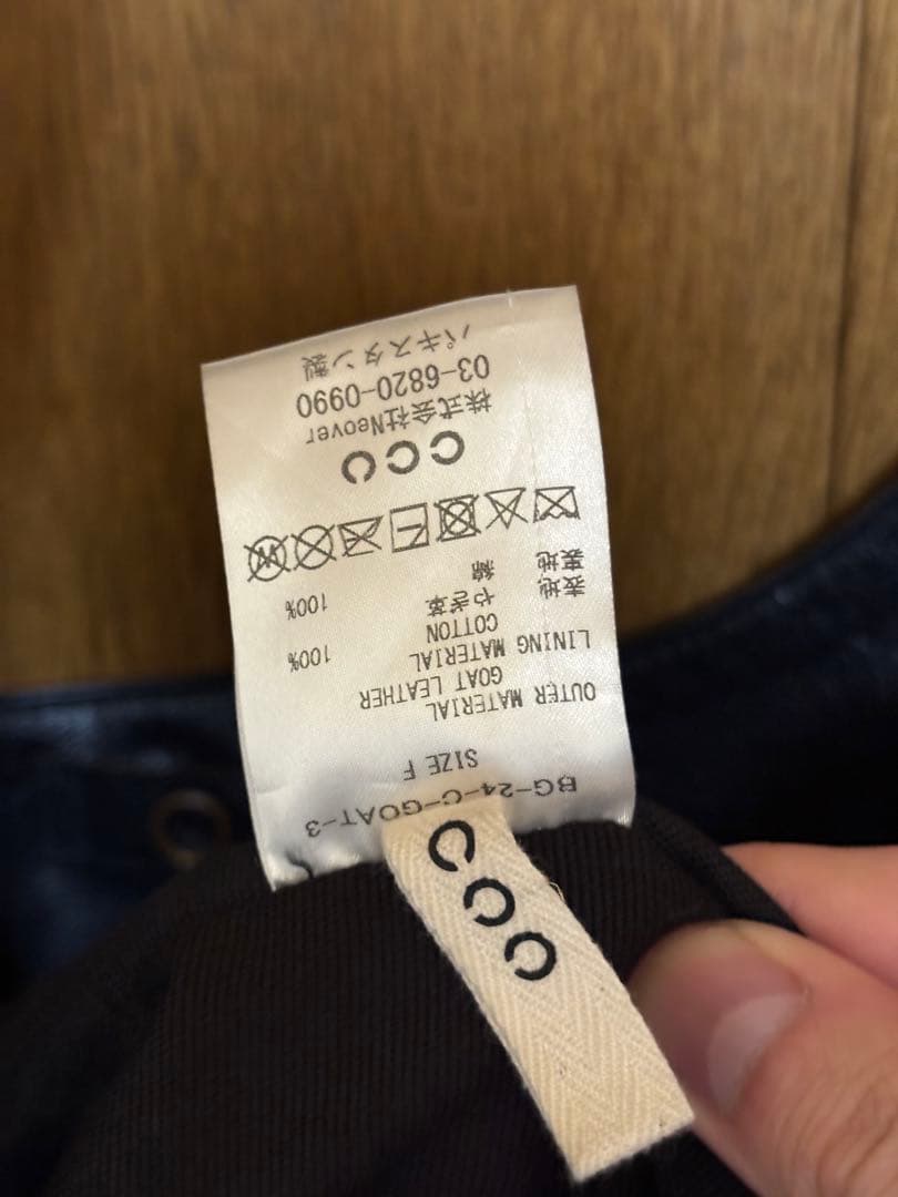 CCU /レザーショルダーバッグ