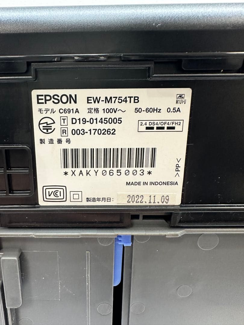EPSON EW-M754TB プリンター 本体　総印刷枚数653枚