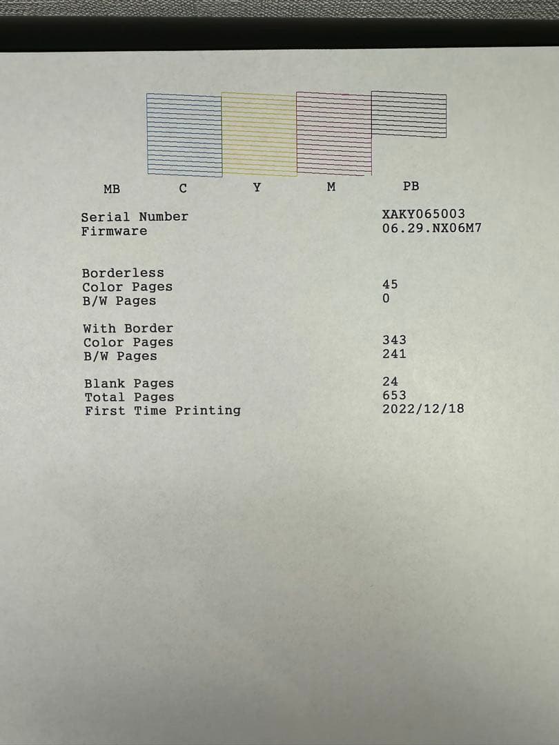 EPSON EW-M754TB プリンター 本体　総印刷枚数653枚