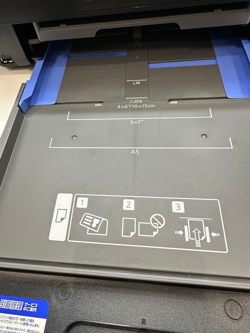 EPSON EW-M754TB プリンター 本体　総印刷枚数653枚