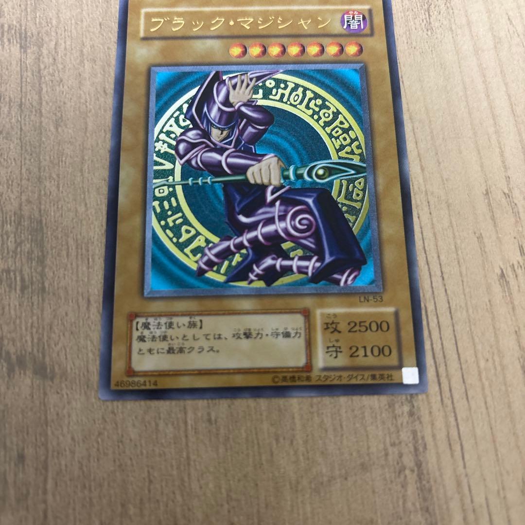 み*る様 ブラック・マジシャン レリーフ (遊戯王OCG)