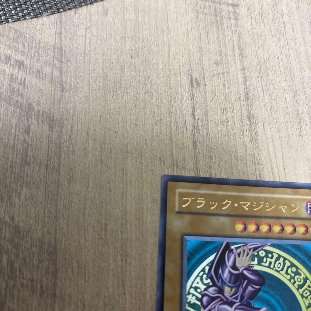 み*る様 ブラック・マジシャン レリーフ (遊戯王OCG)