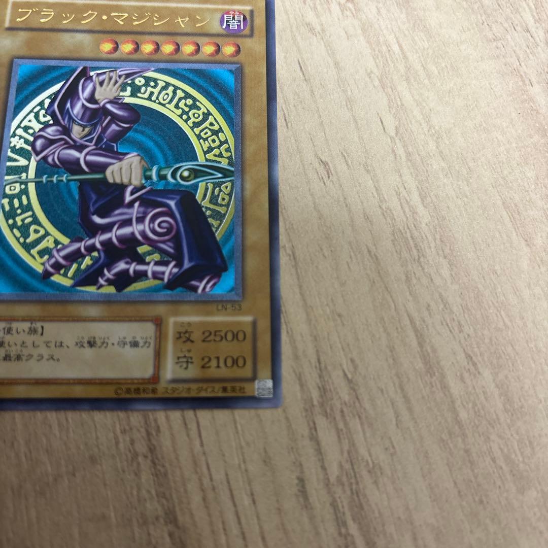 み*る様 ブラック・マジシャン レリーフ (遊戯王OCG)