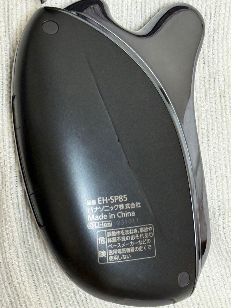Panasonic 美顔器 EH-SP85-K バイタリフトカッサ