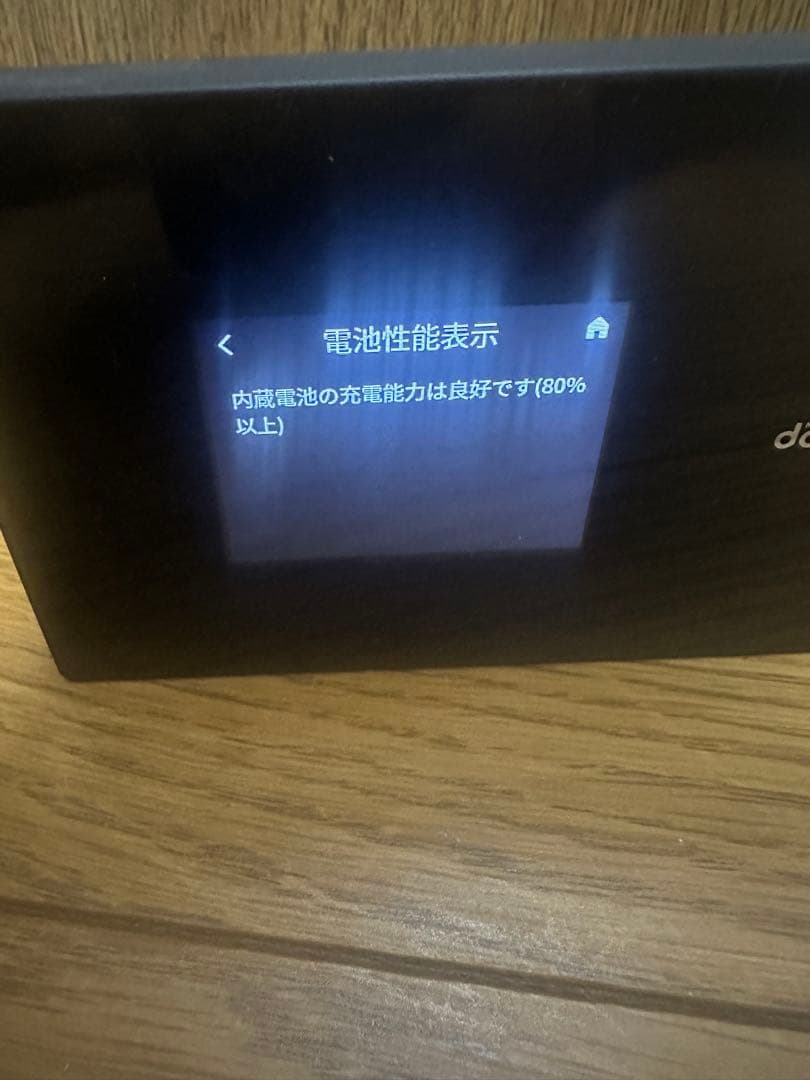 ルーター・ネットワーク機器 docomo Wi-Fi STATION SH-52A