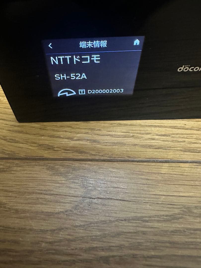 ルーター・ネットワーク機器 docomo Wi-Fi STATION SH-52A