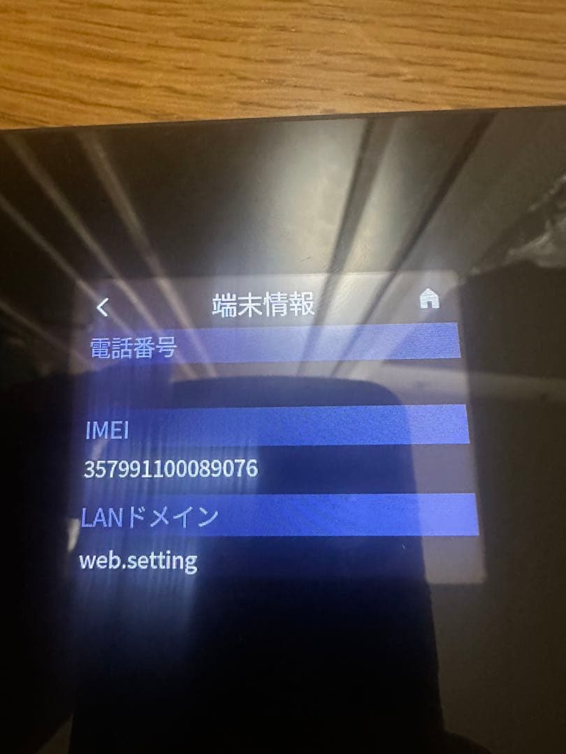 ルーター・ネットワーク機器 docomo Wi-Fi STATION SH-52A