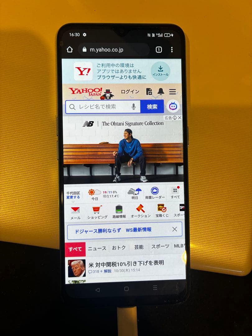 Oppo Reno3 A ブラック 本体