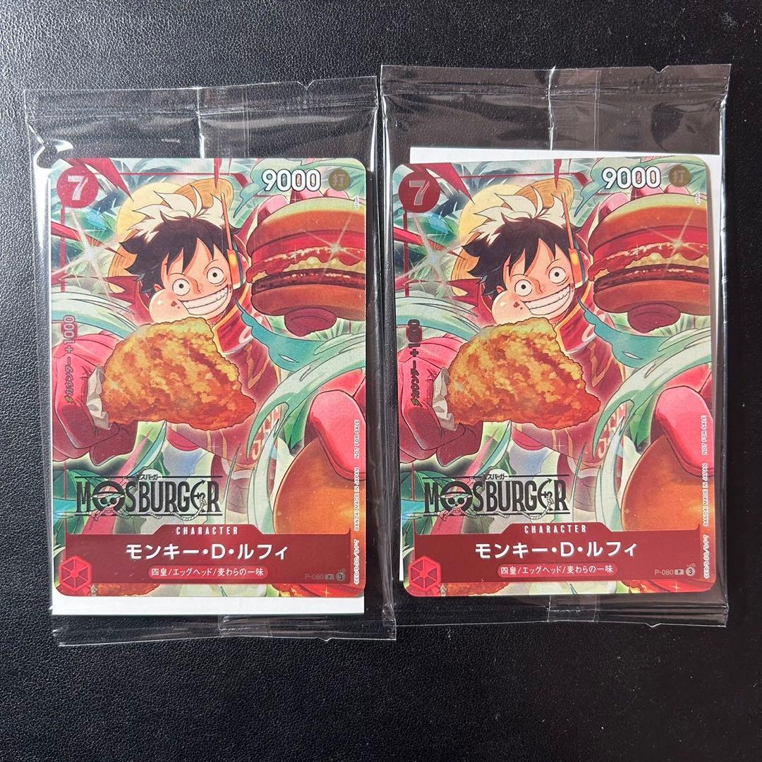 ワンピース トレーディングカード モンキー・D・ルフィ(P-080) 未開封