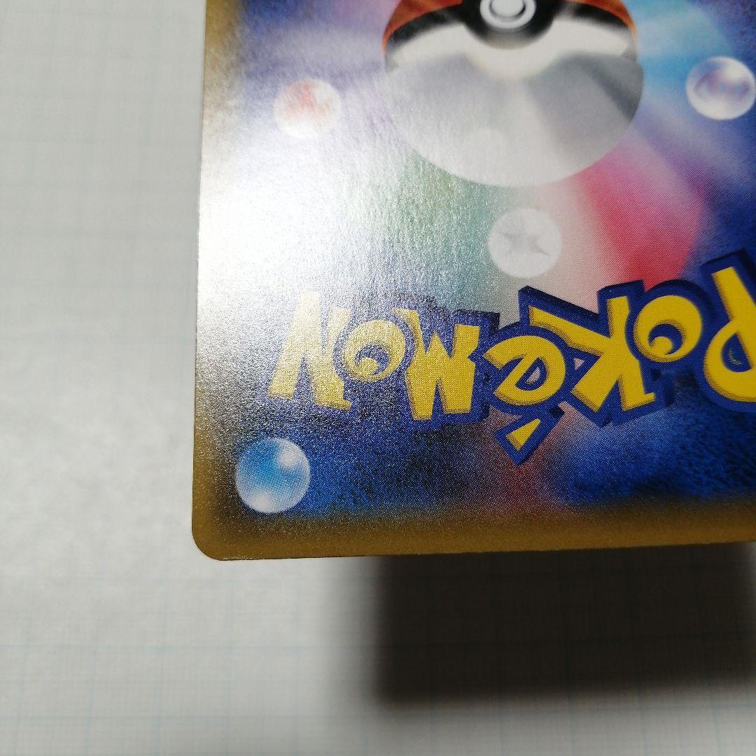 ポケモンカード　エーフィVMAX　sa　プロモ