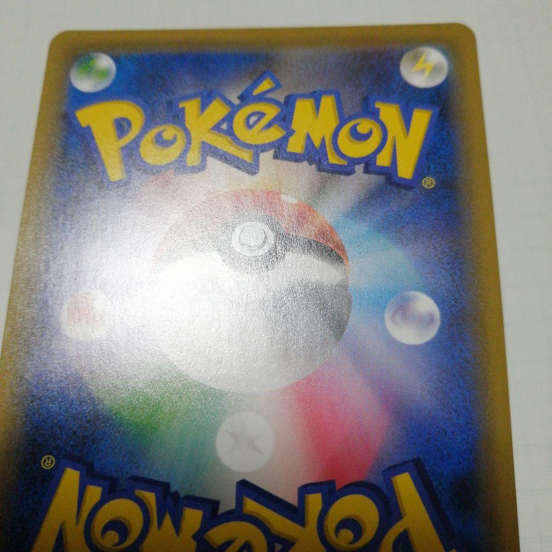 ポケモンカード　エーフィVMAX　sa　プロモ