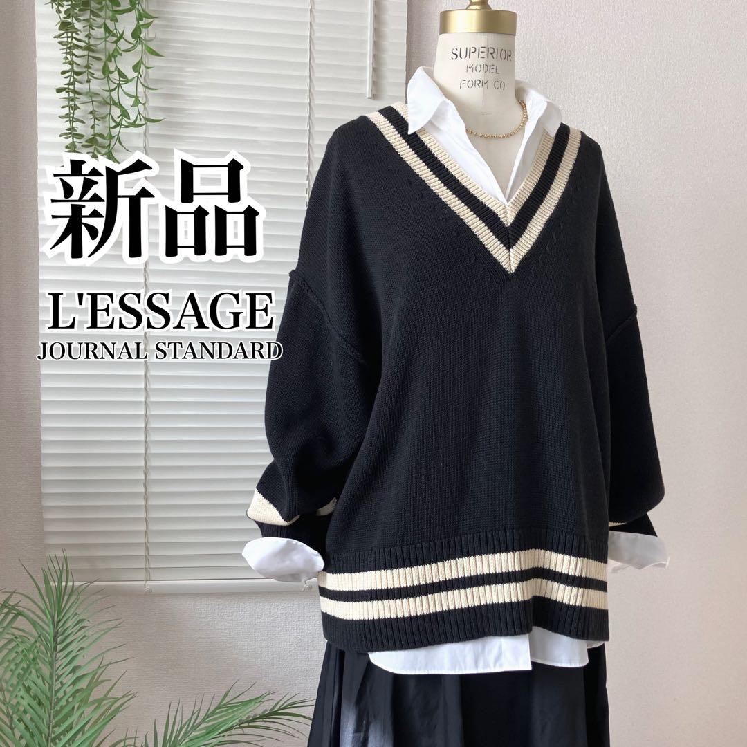 【新品】【2024SS】L'ESSAGラインVネックプルオーバー ニット