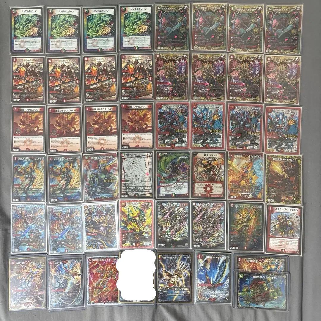 モモキングRX型 ドラゴン ドラグハート デッキ