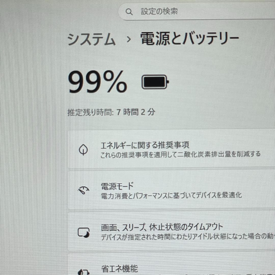第８世代i5 ★バッテリー良好★ NEC Windows11 薄型軽量 K55