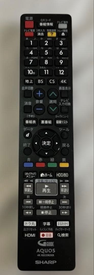 SHARP 4B-C20BT3 ブルーレイレコーダー