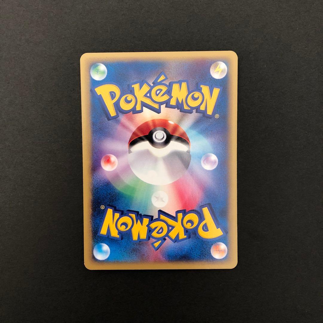 ヤドキング PROMO T - トレーナーズマガジンプロモカード 006/T