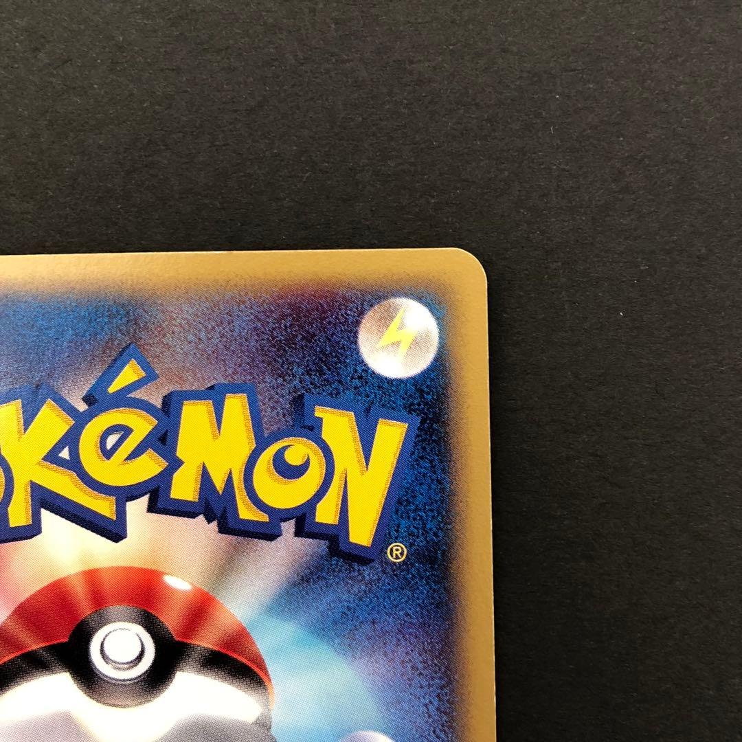 ヤドキング PROMO T - トレーナーズマガジンプロモカード 006/T