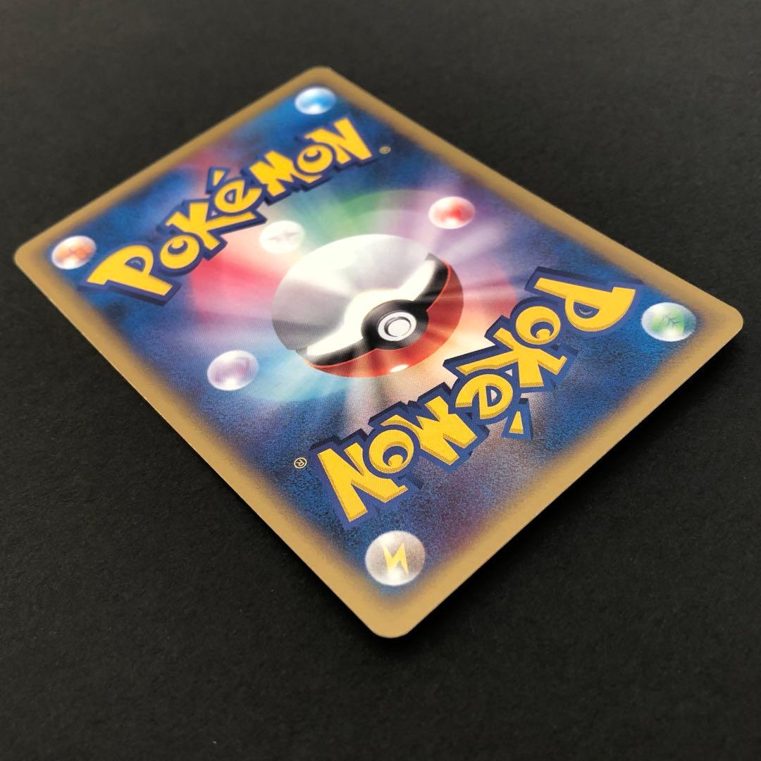 ヤドキング PROMO T - トレーナーズマガジンプロモカード 006/T