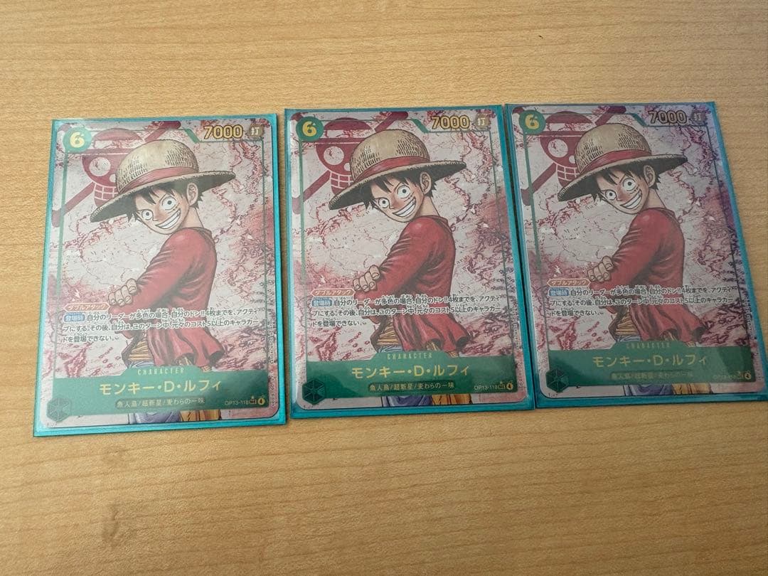 ワンピース モンキー・D・ルフィ op13-118 sec パラレル　3枚セット