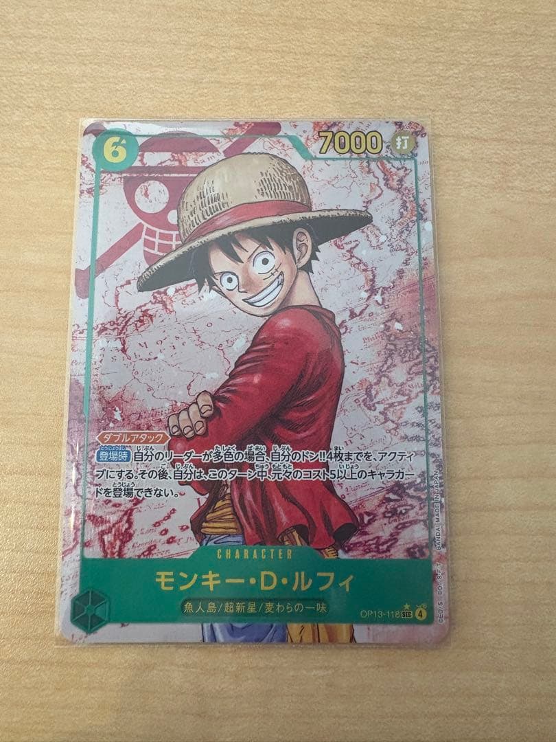 ワンピース モンキー・D・ルフィ op13-118 sec パラレル　3枚セット