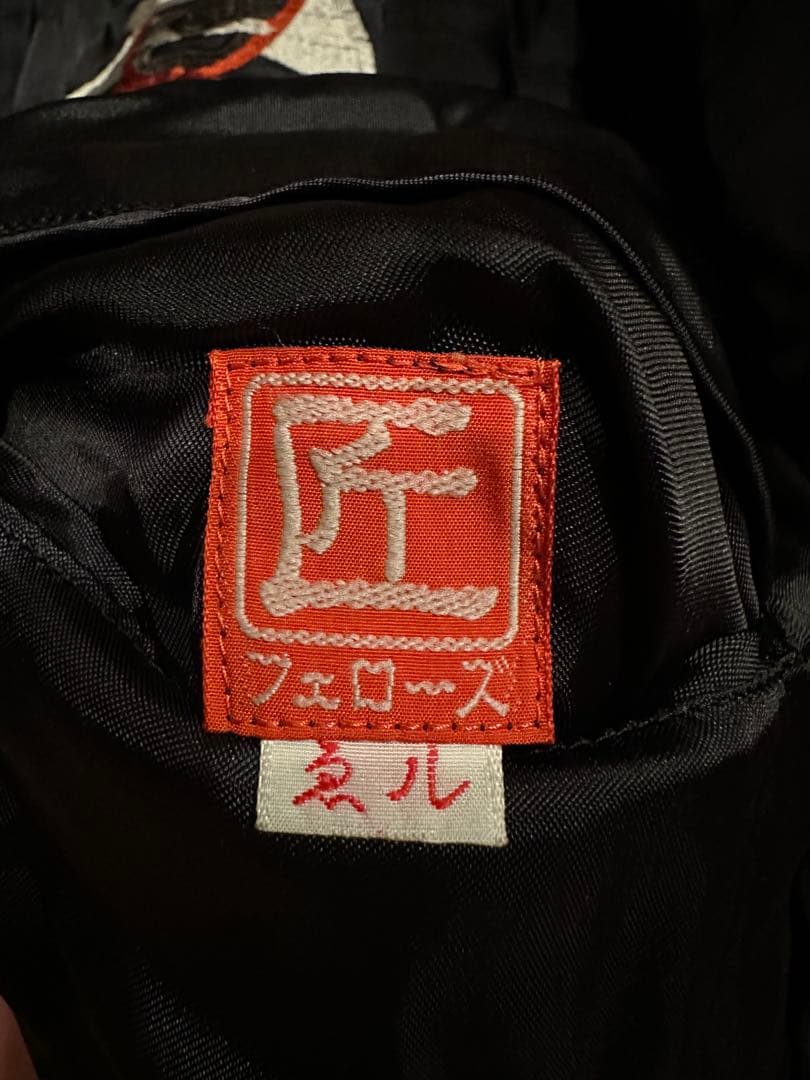 Pherrow’s 匠 スカジャン/L/兜×鷹×龍/BLK